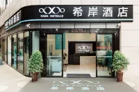 Xana Hotelle (Guiyang Convention and Exhibition Center) Hotels in Guiyang