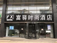 FX Hotel (Beijing Zhongguancun)