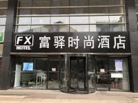 FX Hotel (Beijing Zhongguancun) Hotels in Peking
