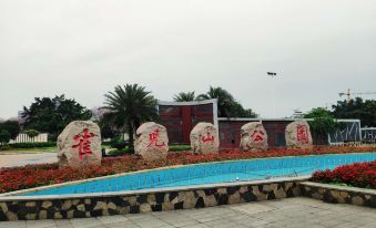 Yijia Zijinghua Hotel