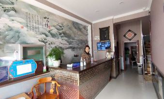 Haidong Haofeng Hotel