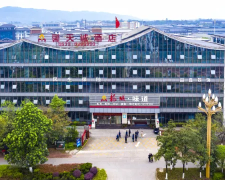 Xintiancheng Hotel Hoteles en Luxian