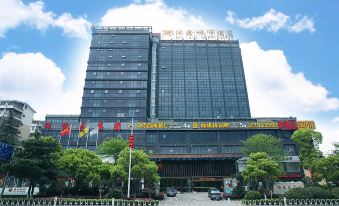 Muxin City Hotel