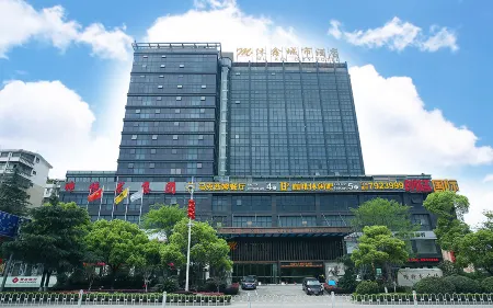 Muxin City Hotel Отели рядом с достопримечательностью «Shangrao Botanical Garden»