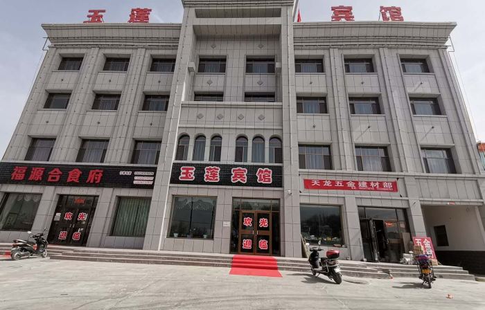 Aksai Yulian Hotel