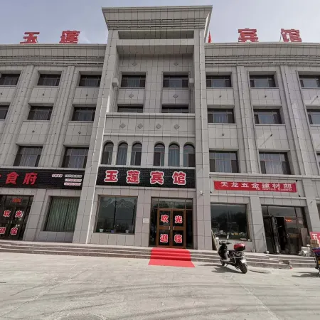 Aksai Yulian Hotel