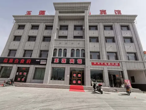 Aksai Yulian Hotel Hotels in Aksay