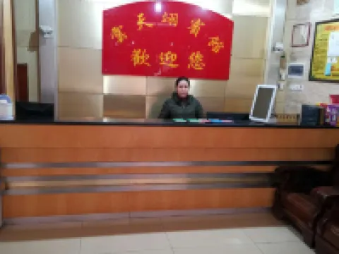 江華雲天翊賓館 江華酒店