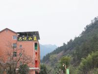 杭州名悦山庄 - 酒店外部