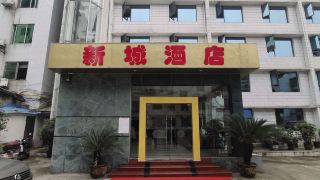 wusheng-new-town-hotel