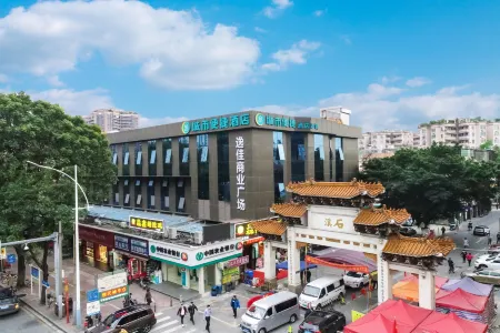 City Comfort Inn (Guangzhou Shixi Metro Station,Hotel Near South Campus of Sun Yat-sen University))