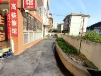 High-speed Railway Hotel (Kaili South Station)