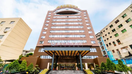 Meilun Boyue Hotel