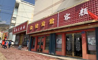 Jinxing Business Hotel, Jixian