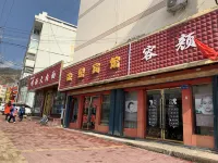 Jinxing Business Hotel, Jixian Hotels in Zhangxian