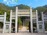 潮州吴祥记民宿 - 酒店附近
