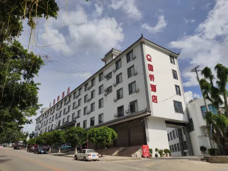 Honghe Guoqiao Hotel