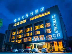 Shiguang Jingyue Hotel