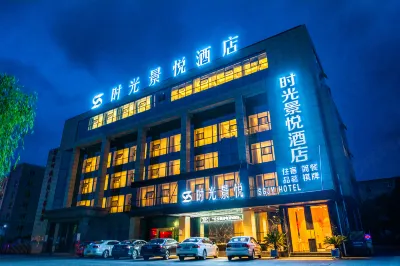 Shiguang Jingyue Hotel Các khách sạn gần Luofushan Scenic Area Reception Office