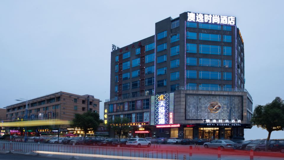 AOYI MODERN HOTEL