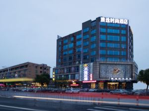Aoyi Fashion Hotel (Foshan West Railway Station Haiyi Plaza)