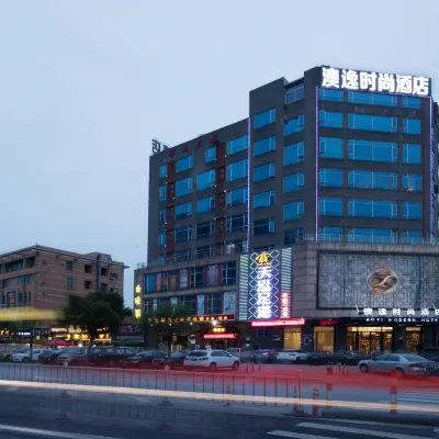 AOYI MODERN HOTEL Hotel dekat Bandara Shadi