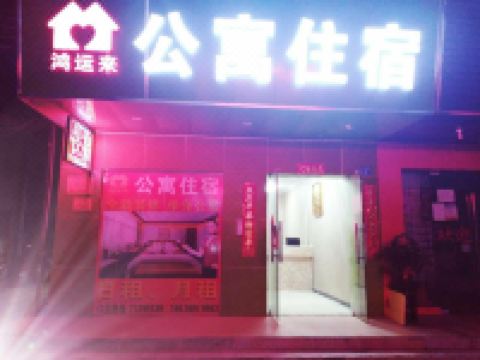 深圳鸿运来旅馆宝安福永店 - 其他