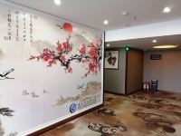 嵩县东方龙商务酒店 - 会议室