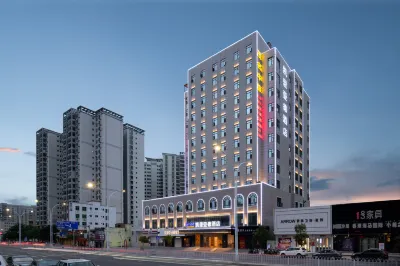 Kyriad Marvelous Hotel (Maoming Dianbai Wanda Plaza)