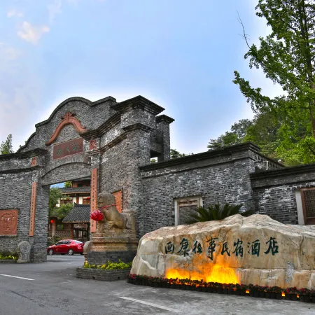 Xikang Wangshi Hotel