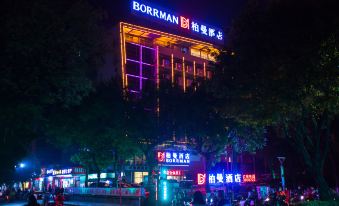 Boman Hotel (Guilin Railway Station)