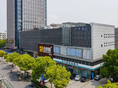 JI Hotel (Suzhou Shengze Oriental Textile City) Hotels in Zhenze Ancient Town/Shengze Town