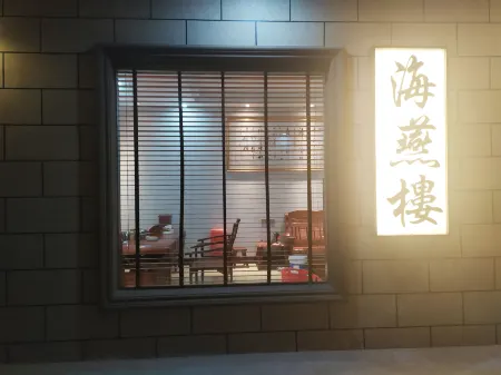 Taishan Haiyanlou Homestay Отели рядом с достопримечательностью «Weijiaowan»