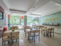 城市便捷酒店(成都温江大学城店) - 餐厅