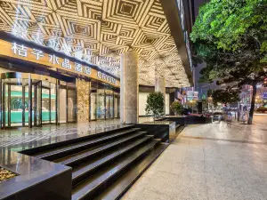 Crystal Orange Guiyang Penshuichi Hotel