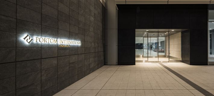 Portom International Hokkaido Hotels in Саппоро