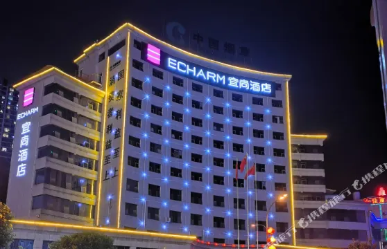 宜尚酒店（遵義仁懷店）