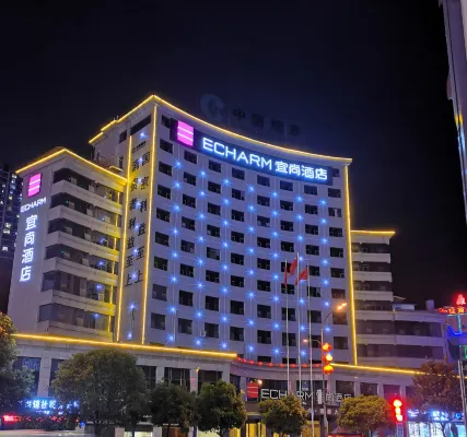 Echarm Hotel (Zunyi Renhuai)