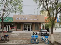 Homeinn Neo (Baotou Hude Mulin Street Teachers College) Các khách sạn gần Guangcai Commercial Street