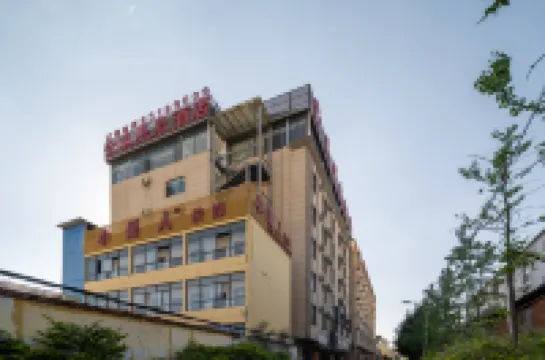 Yunmei Hot Spring Hotel (Caiyun North Road, Guandu District, Kunming)