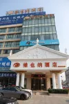 Vienna Hotel (Sheyang Jiefang Road) Hotels near Henglong Square