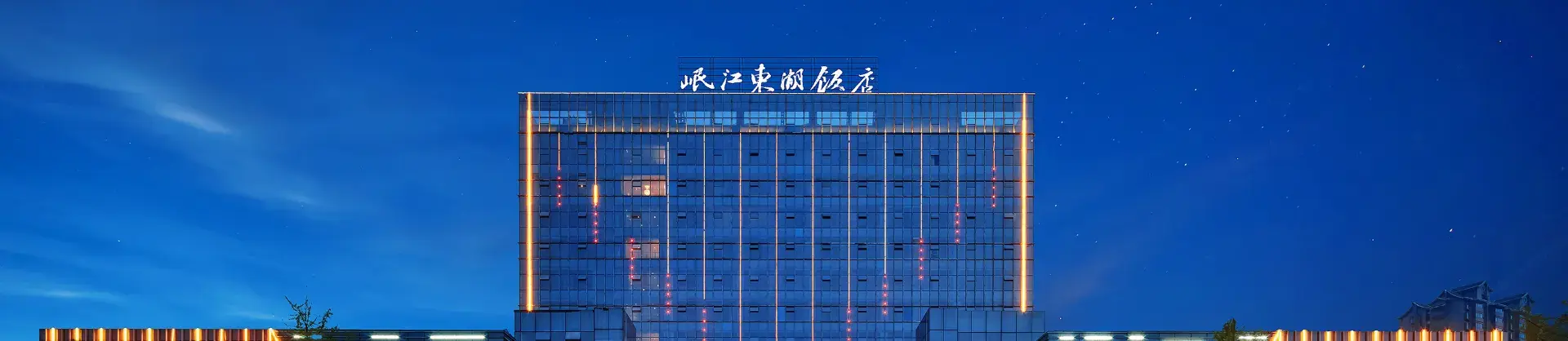 Premium Hotels