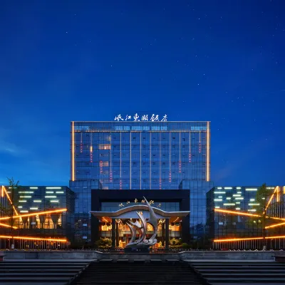 眉山岷江東湖飯店 鄰近岷東生活廣場的酒店