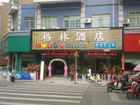 Dushan Green Hotel Hotels in der Nähe von Yaosuo Passenger Transport Terminal