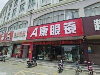 H酒店(海安汽车站店) - 酒店附近