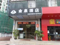 Jinquan Hotel (Shenzhen Dafen Metro Station) Hotel berhampiran JiaZhaoYe Dong DaJie ShangYe GuangChang