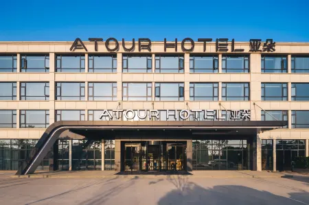 Toura Hotel (Hangzhou Xiaoshan Airport)