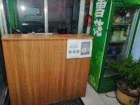 沈阳雅轩旅社 - 公共区域