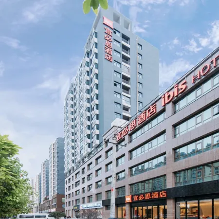 Ibis Hotel (Longnan Railway Station) Отели в г. Луннань