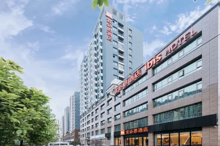 Ibis hotel(Longnan railway station store) Отели в г. Луннань